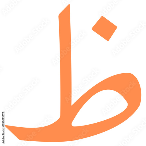 Colorful Arabic alphabet letters isolated on a light gray background, educational concept for kids learning