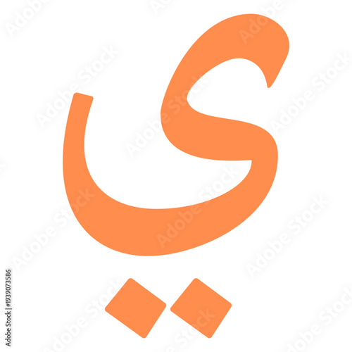 Colorful Arabic alphabet letters isolated on a light gray background, educational concept for kids learning