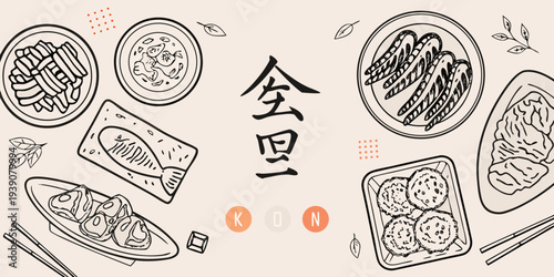 A colorful illustration showcasing various traditional korean food dishes