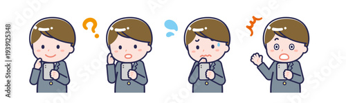 スマートフォンを使う「学生」の男性