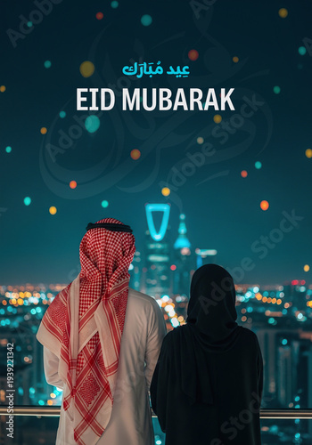 Eid Mubarak celebration with couple overlooking cityscape at night