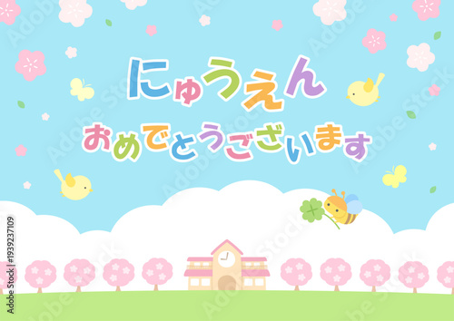 20260307-sotugyounyuugaku-02