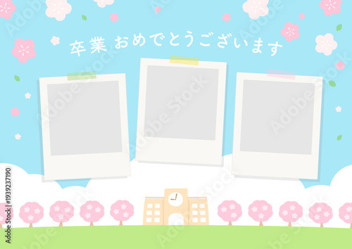卒業の写真フレームと春の桜と学校の背景