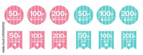 縦ストライプ柄ポイント特典バッジ＆Vカットフラッグセット 50P・100P・200Pクーポン／ギフト表示デザイン