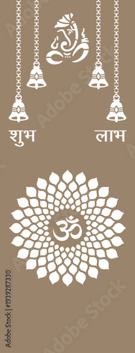 lord ganesha and om with beautiful mandala