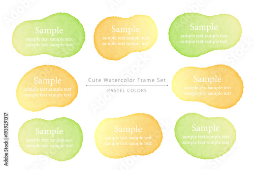かわいいパステルカラーの水彩フレームイラストセット 手描き風テキストスペース素材