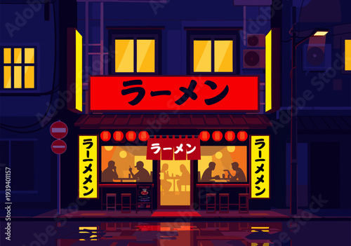 Vector illustration of a Japanese ramen shop at night, with neon signs and people dining inside, reflecting on wet streets