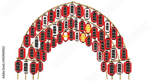 Japanese Lantern Archway Festival Celebration