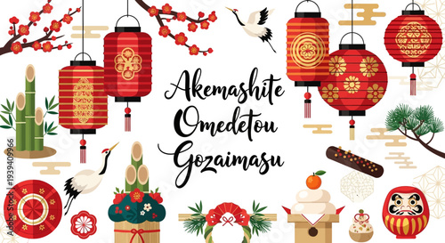 Japanese New Year Celebration: Akemashite Omedetou Gozaimasu with Traditional Decorations