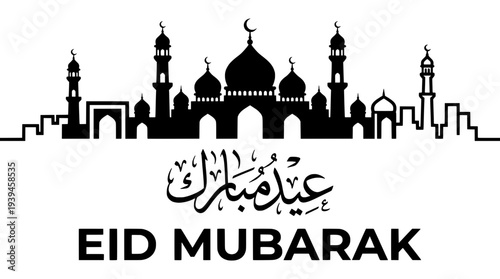 Eid Mubarak grand mosque skyline panoramic silhouette calligraphy