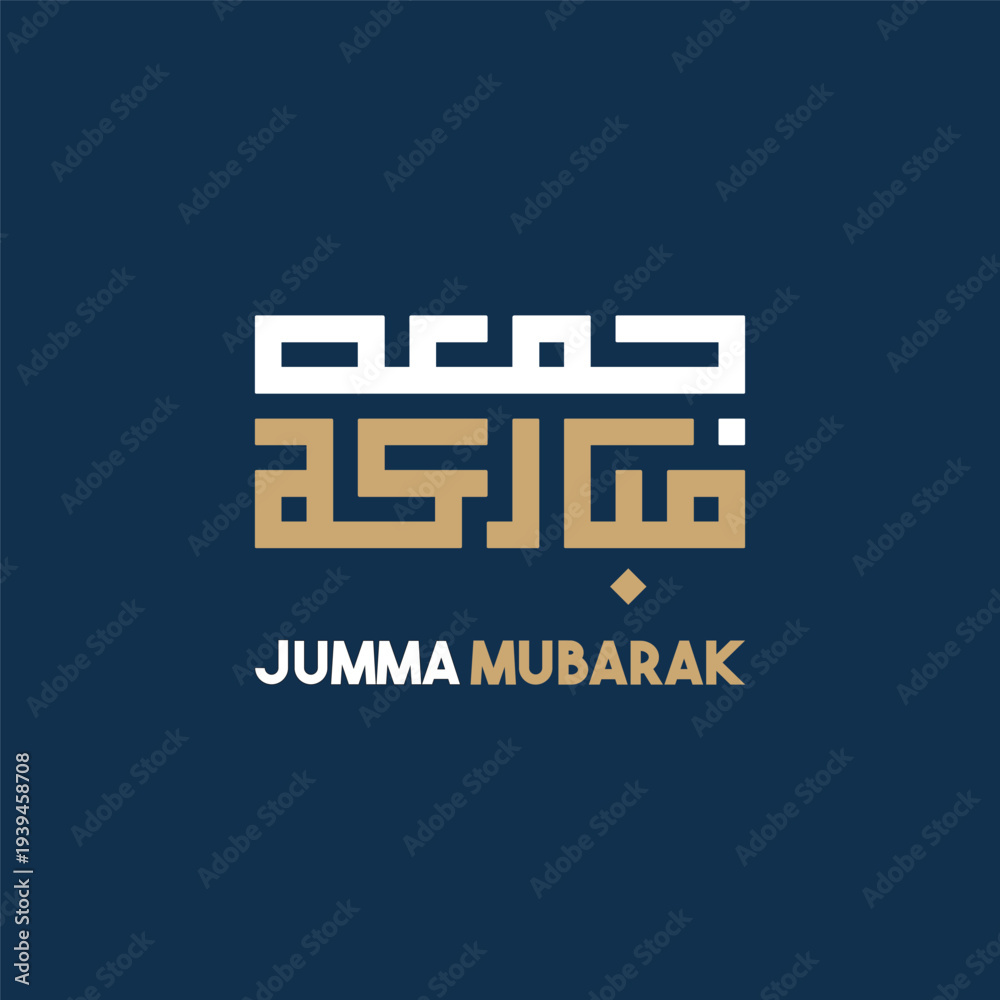 Obraz premium Jumma Mubarak Arabic Calligraphy Poster Template Vector