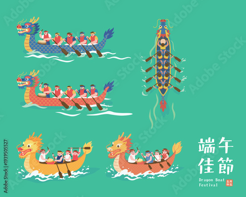 Dragon Boat Festival Vector Illustration Set with Racing Boats and Rowers