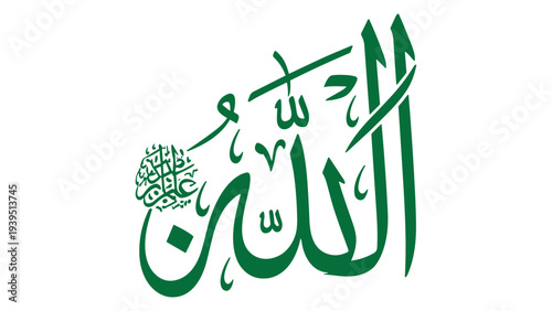 Islamic calligraphy symbolizing faith and spirituality