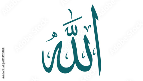 Islamic calligraphy of Allah in elegant green script