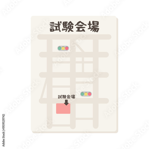 試験会場の案内図　イラスト