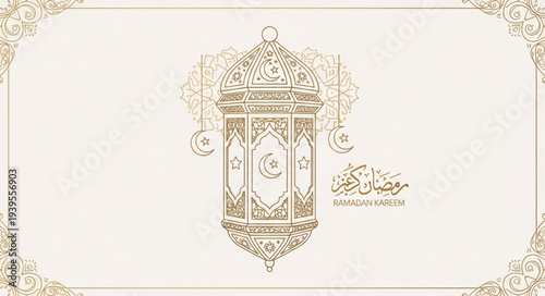 Elegant Traditional Lantern Illustration with Ornate Details.
