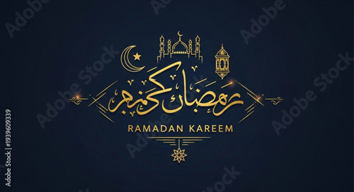 Ramadan Kareem Islamic Calligraphy with Mosque and Crescent Moon.