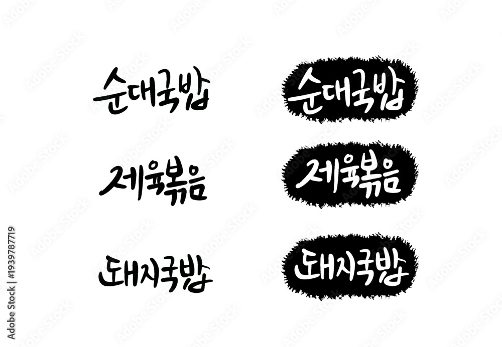 Fototapeta premium 20260305010c