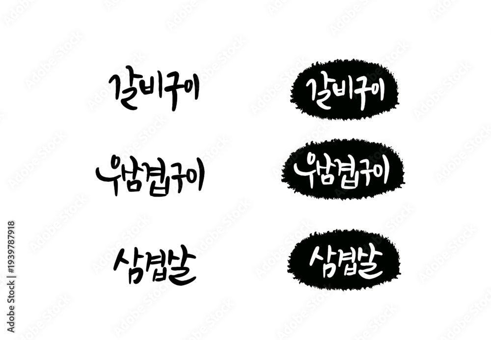 Fototapeta premium 20260305019c