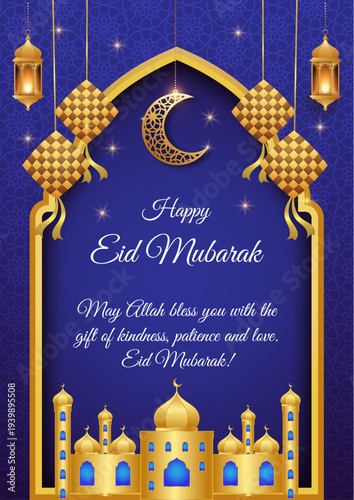 Happy Eid Mubarak card template | Eid celebration greeting card | Modern Islamic background with floral pattern, star, lamp with title and free space for text | Blue violet gradient illustration