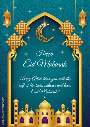 Happy Eid Mubarak card template | Eid celebration greeting card | Modern Islamic background with floral pattern, star, lamp with title and free space for text | Pine Blue gradient illustration