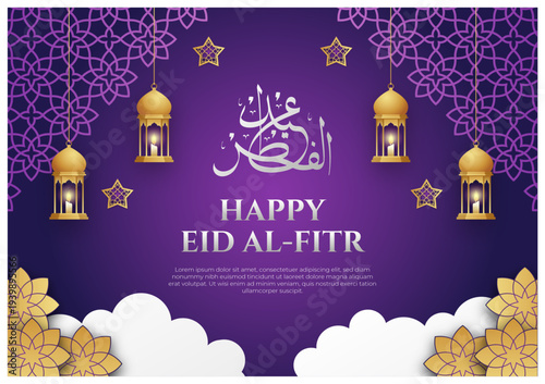 Happy EID Al-Fitr banner template | Eid celebration greeting card | Modern Islamic background with floral pattern, star, lamp with title and free space for text | Indigo Blom gradient illustration