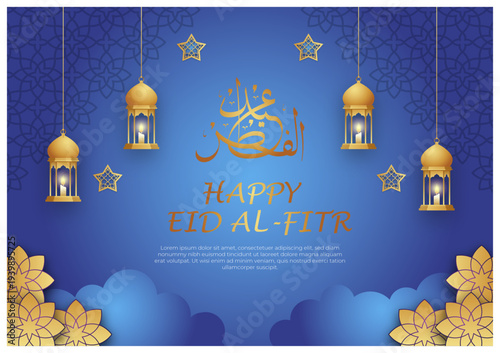 Happy EID Al-Fitr banner template | Eid celebration greeting card | Modern Islamic background with floral pattern, star, lamp with title and free space for text | Ocean Deep gradient illustration