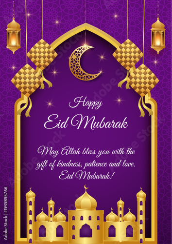 Happy Eid Mubarak card template | Eid celebration greeting card | Modern Islamic background with floral pattern, star, lamp with title and free space for text | Velvet Orchid gradient illustration