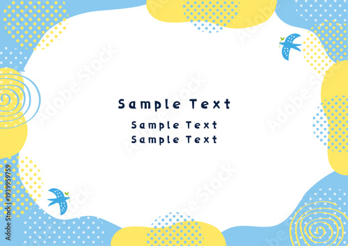 北欧風ポップ調の背景フレーム