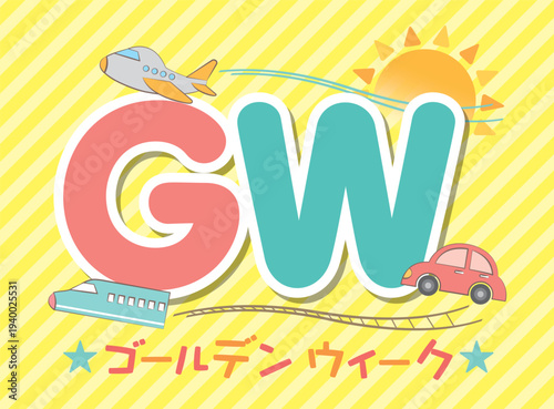 乗り物とゴールデンウィークのタイトル文字イラスト　GW