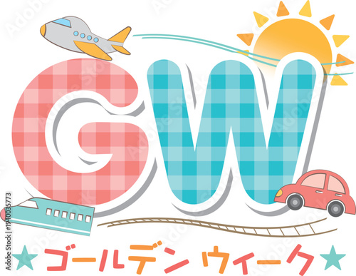 乗り物とゴールデンウィークのタイトル文字イラスト　GW