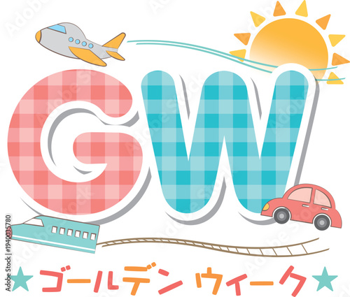 乗り物とゴールデンウィークのタイトル文字イラスト　GW