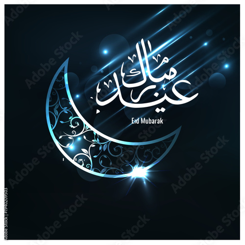 Beautiful glowing blue crescent moon with Arabic Eid Mubarak calligraphy on dark background, perfect for Islamic festival greeting cards, social media posts, and Eid celebration designs.