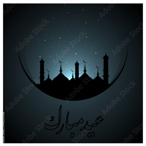 Beautiful mosque silhouette with glowing blue light in night sky, ideal for Ramadan Kareem and Eid Mubarak greeting cards, banners, and Islamic festival designs.
