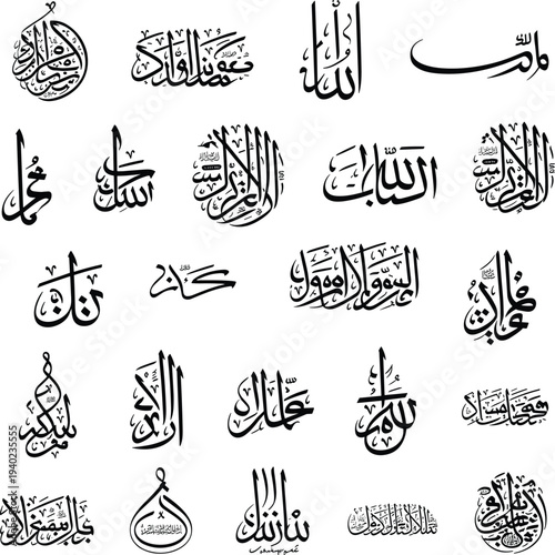 Assortment of Islamic Arabic Calligraphy Religious Phrases Black White vector illustration