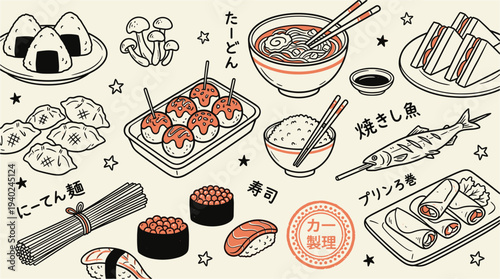A vibrant illustration of various sushi dishes and Japanese food items with Asian characters on a beige background, showcasing a delightful culinary experience with many options.