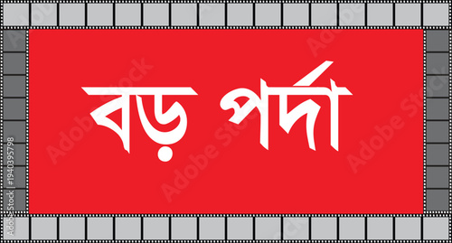 Cinema film strips reel templates retro film strip frame element Victor Art