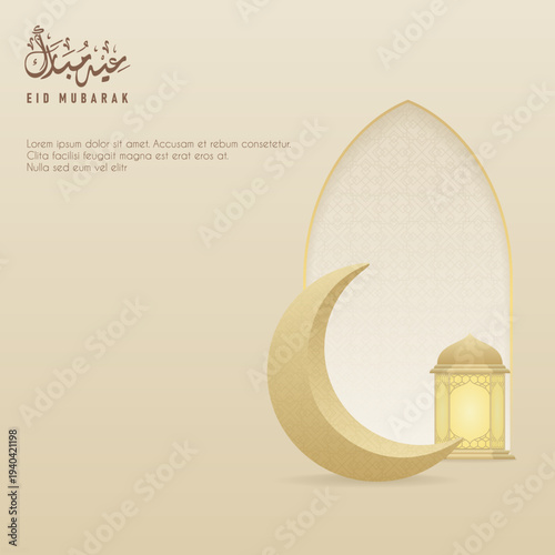 Eid Mubarak greeting poster design with Islamic decorations, crescent moon, and lanterns in the background