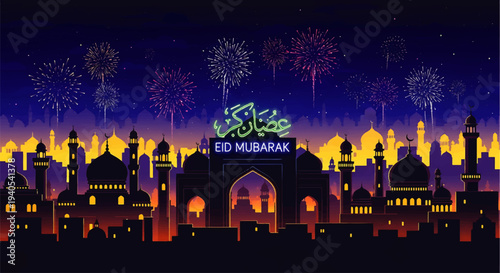Eid Mubarak and Happy Eid al-Fitr 2026 celebration over a Middle Eastern cityscape at night with fireworks