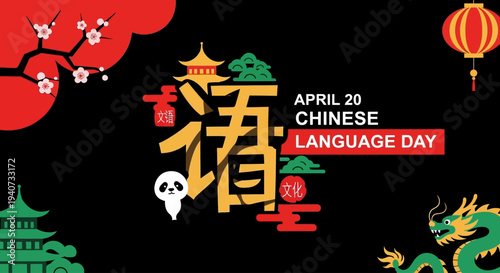 Vibrant Chinese Language Day celebration with traditional symbols and iconic landmarks