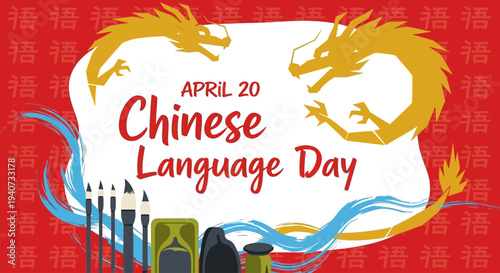 Vibrant Chinese Language Day poster with dragon designs and calligraphy tools