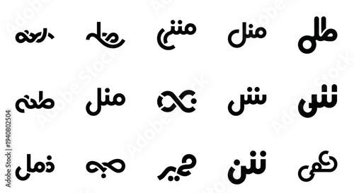 Arabic Calligraphy Characters Displayed on White Background Close-Up View