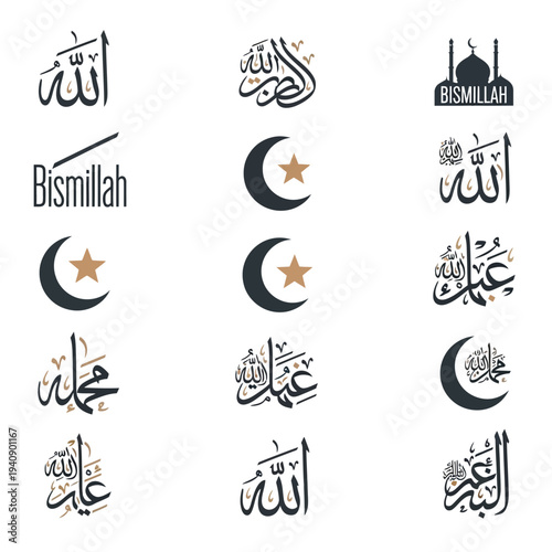 Islamic Calligraphy Symbols and Logos Collection.