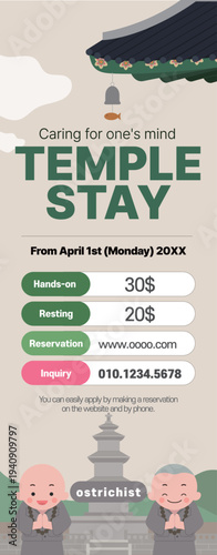 귀여운 스님 캐릭터와 돌탑 배경의 불교 사찰 템플스테이 안내 