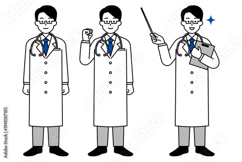 医師の男性の全身ポーズセット