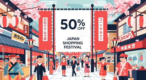 Vibrant Japanese Shopping Festival with Cherry Blossoms and Traditional Street