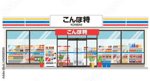 Japanese Convenience Store Facade with Products Visible Through Windows