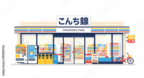 Japanese Convenience Store Exterior with Vending Machines and Bicycle