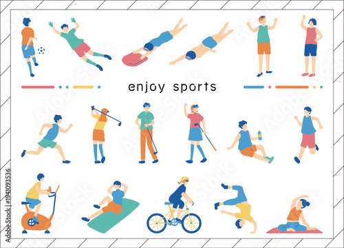 スポーツを楽しむ人たち