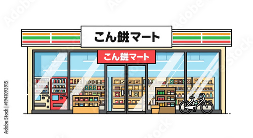 Japanese Convenience Store Facade with Bicycle and Vending Machine